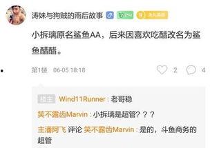 白客恋情爆料网站大全最新,最新动态一网打尽 第3张 白客恋情爆料网站大全最新,最新动态一网打尽 第3张