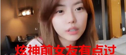 李鑫前女友爆料视频大全,揭秘情感纠葛背后的真相  第2张