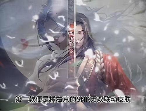 橘右京无双限定最新爆料,神秘技能觉醒，巅峰对决即将开启！