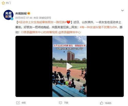 滨州市最新爆料新闻报道,揭秘重大事件背后的真相 第3张 滨州市最新爆料新闻报道,揭秘重大事件背后的真相 第3张