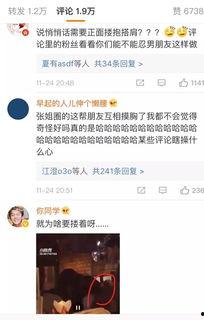 娱乐吃瓜酱素材视频,吃瓜酱带你领略幕后花絮与精彩瞬间 第3张 娱乐吃瓜酱素材视频,吃瓜酱带你领略幕后花絮与精彩瞬间 第3张