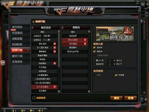 cf新赛季最新爆料,揭秘全新爆料，战火再燃，谁将问鼎巅峰？