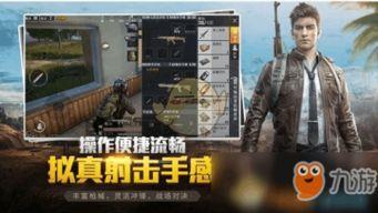 和平精英后续烟雾弹最新爆料,神秘特性曝光，战场局势再起风云  第3张