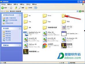 最新蓝皮爆料网站下载安装,下载安装全攻略 第2张 最新蓝皮爆料网站下载安装,下载安装全攻略 第2张