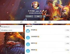 王者又有新爆料了吗视频,神秘英雄即将登场，精彩内容抢先看！  第3张