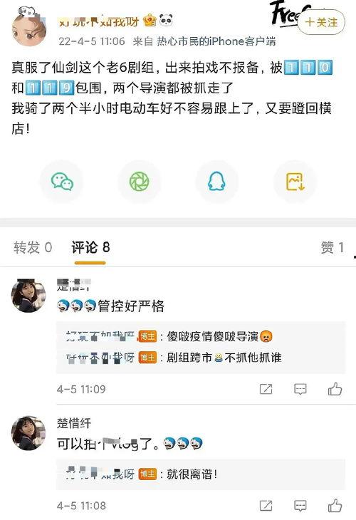 今日娱乐新爆料视频大全,视频大全揭秘明星幕后故事 第2张 今日娱乐新爆料视频大全,视频大全揭秘明星幕后故事 第2张