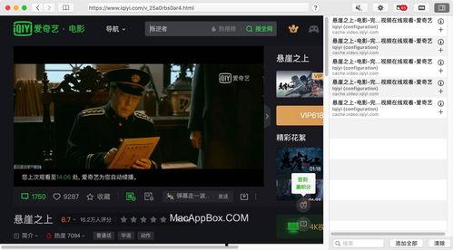 爆料娱乐圈视频教程下载,跟随视频教程轻松下载热门爆料视频