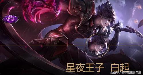 伽罗皮肤爆料时间最新,伽罗新皮肤首曝时间,神秘特效引期待! 第2张 伽罗皮肤爆料时间最新,伽罗新皮肤首曝时间,神秘特效引期待! 第2张