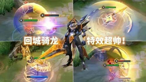 典藏皮肤最新爆料王者怎么获得,典藏皮肤最新爆料,解锁独特生成方式 第3张 典藏皮肤最新爆料王者怎么获得,典藏皮肤最新爆料,解锁独特生成方式 第3张